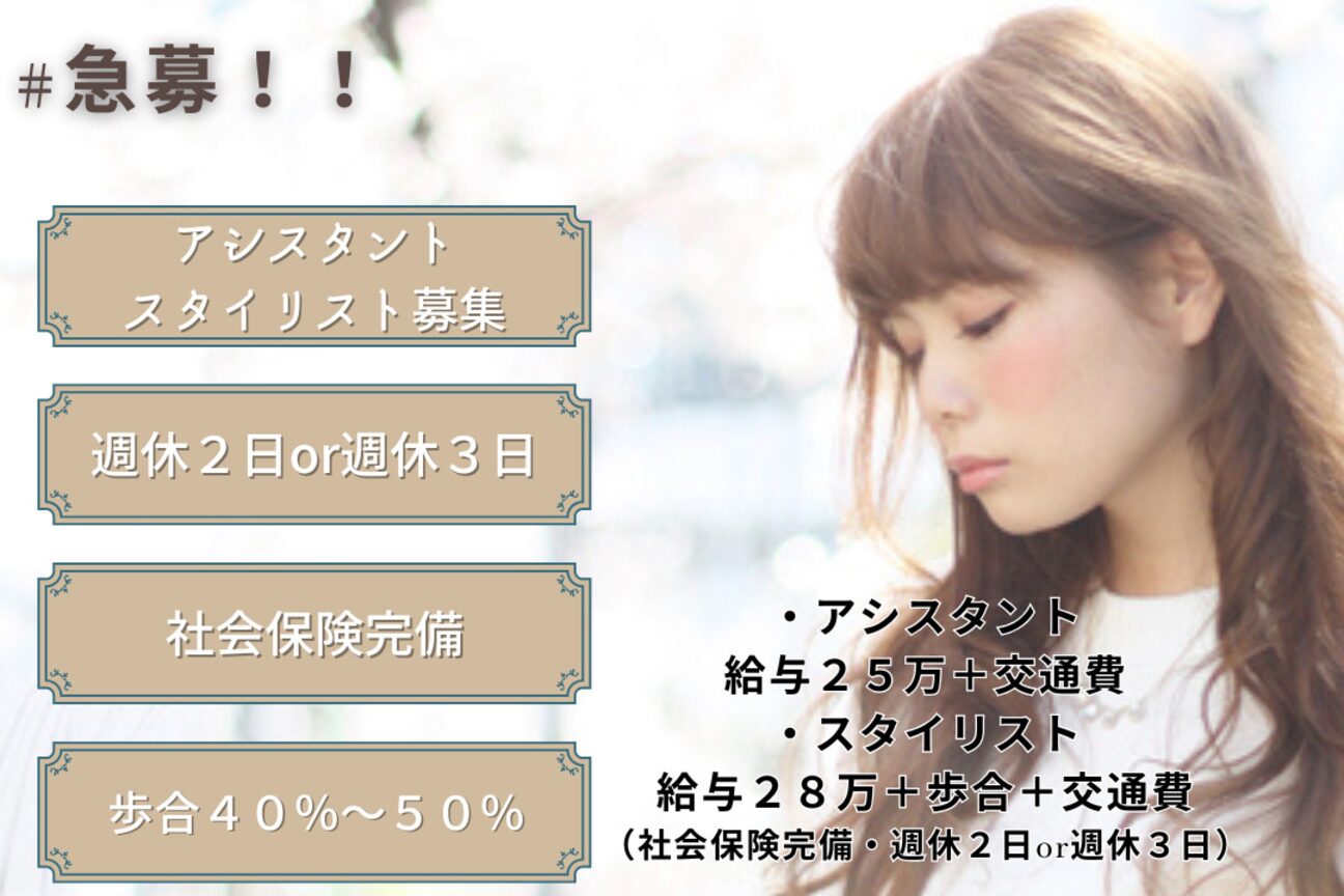 Lawu門前仲町（株式会社　Ｖｅｒｅｎｉｃｅ）画像1