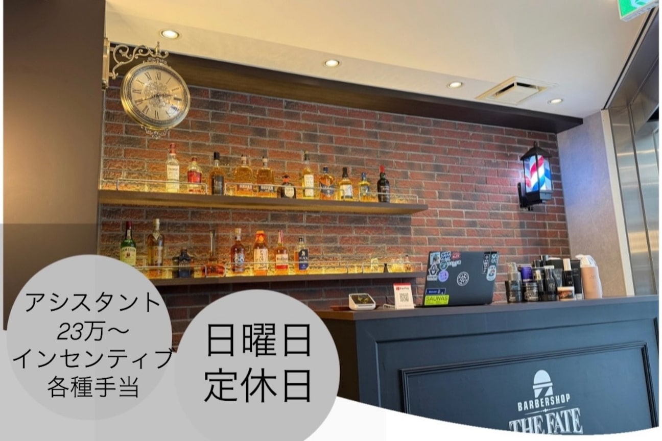 ＴＨＥ　ＦＡＴＥ画像1