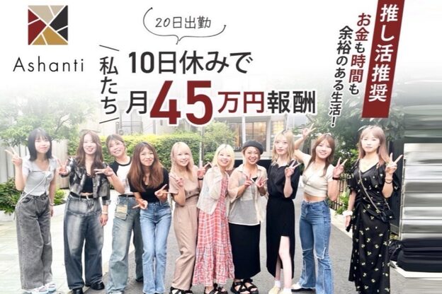 エマージュ 橋本(Emerge)1