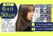 エマージュ 川崎(Emerge)