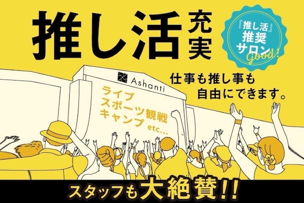 エマージュ 町田(Emerge)4