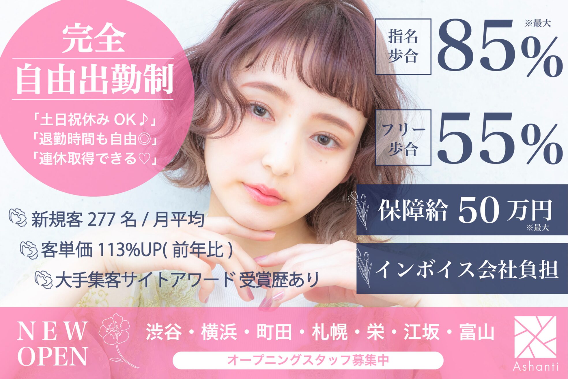 アミ 赤羽(amie)1