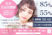 アミ 名古屋栄(amie)