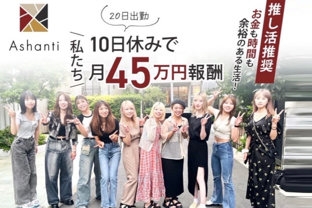 シャルム 溝の口店(charme)1