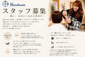 ハコブネ(Hacobune)