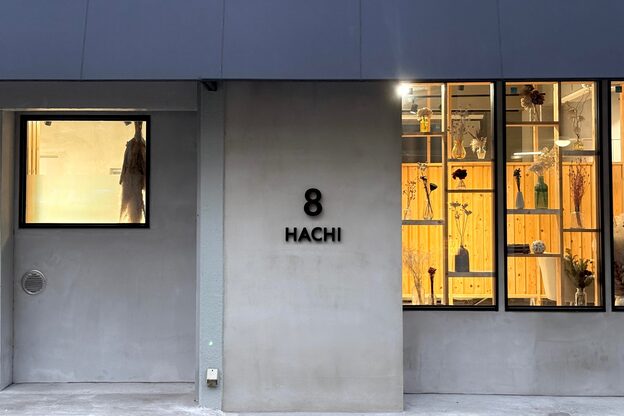 8 亀戸(HACHI)7