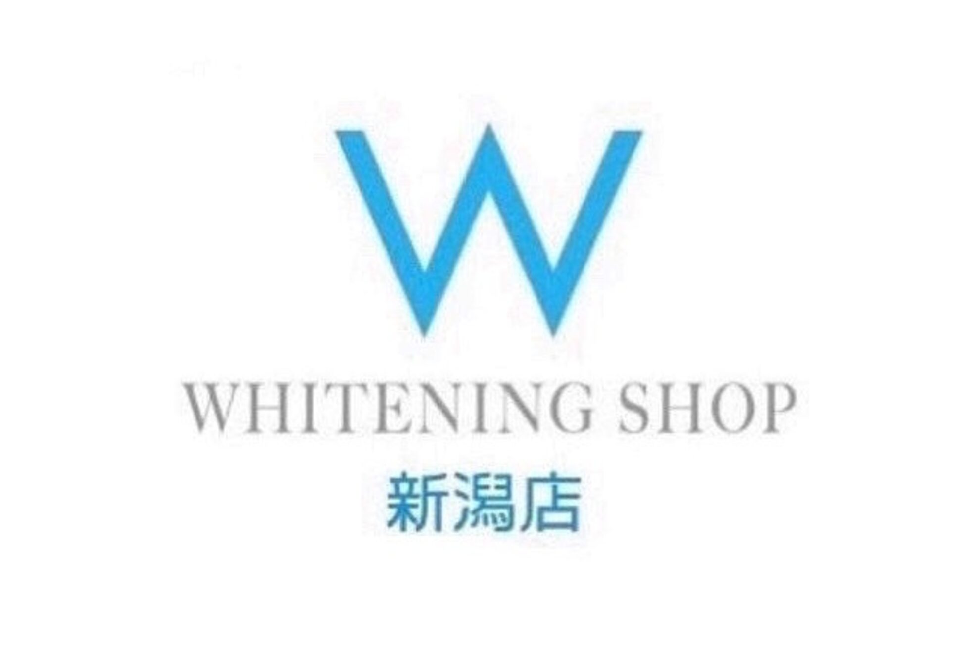 ホワイトニングショップ 新潟店1