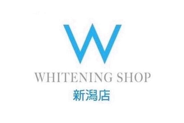 ホワイトニングショップ 新潟店1