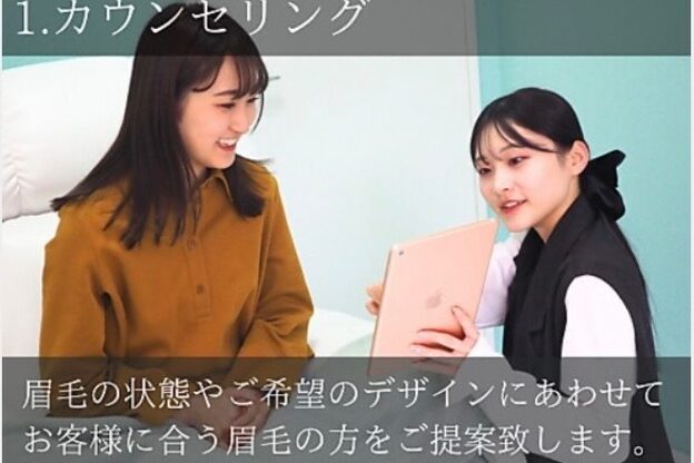 シーンスタジオ 新潟店(SSIN STUDIO)5