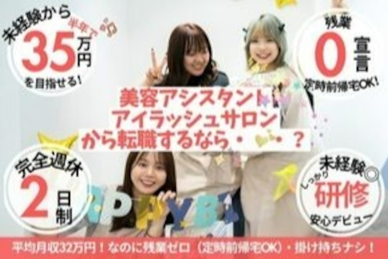 メンズ眉毛サロンADDICT【アディクト】(株式会社 オーレスト)画像1