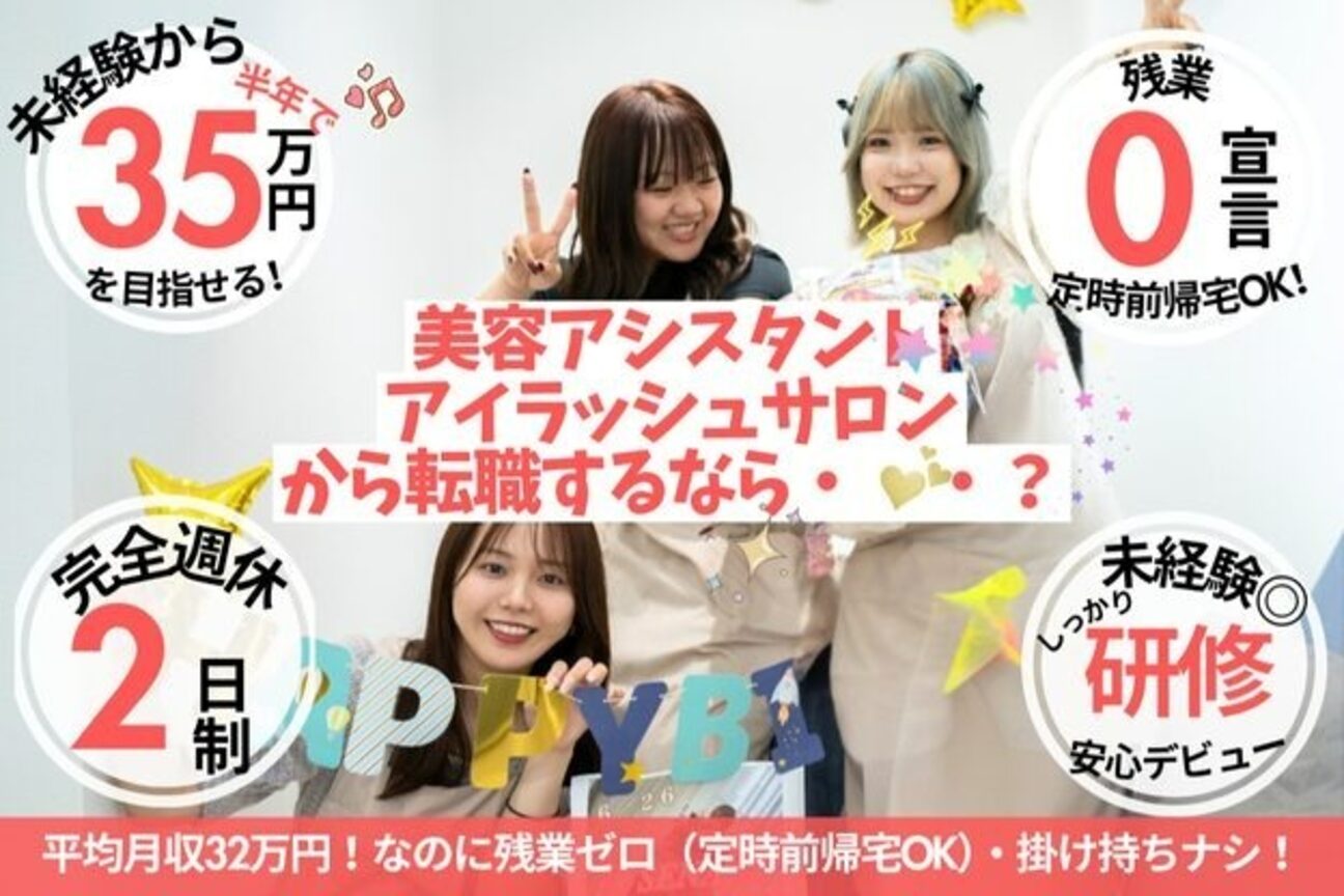 メンズ眉毛サロンADDICT【アディクト】（株式会社　オーレスト）画像1