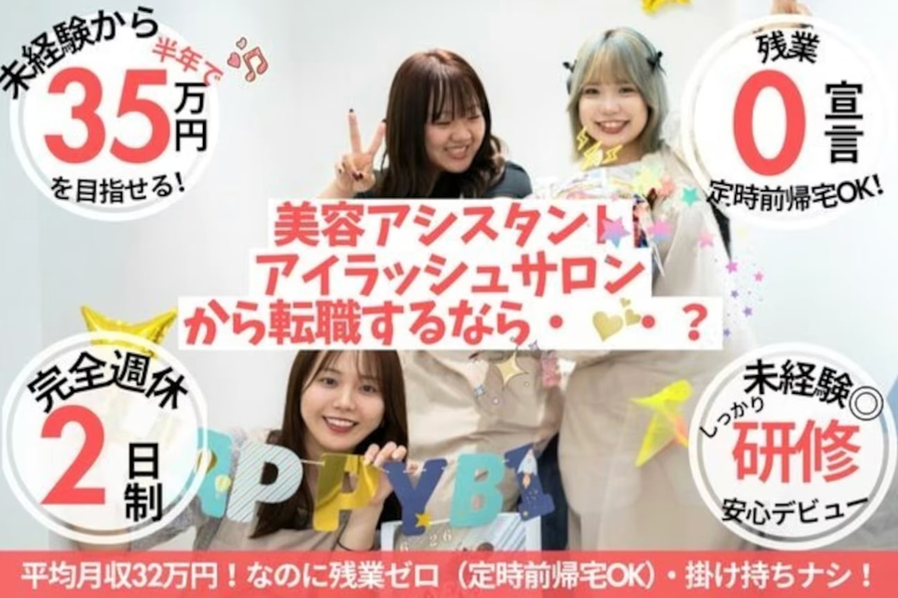 メンズ眉毛サロンADDICT【アディクト】(株式会社 オーレスト)画像2