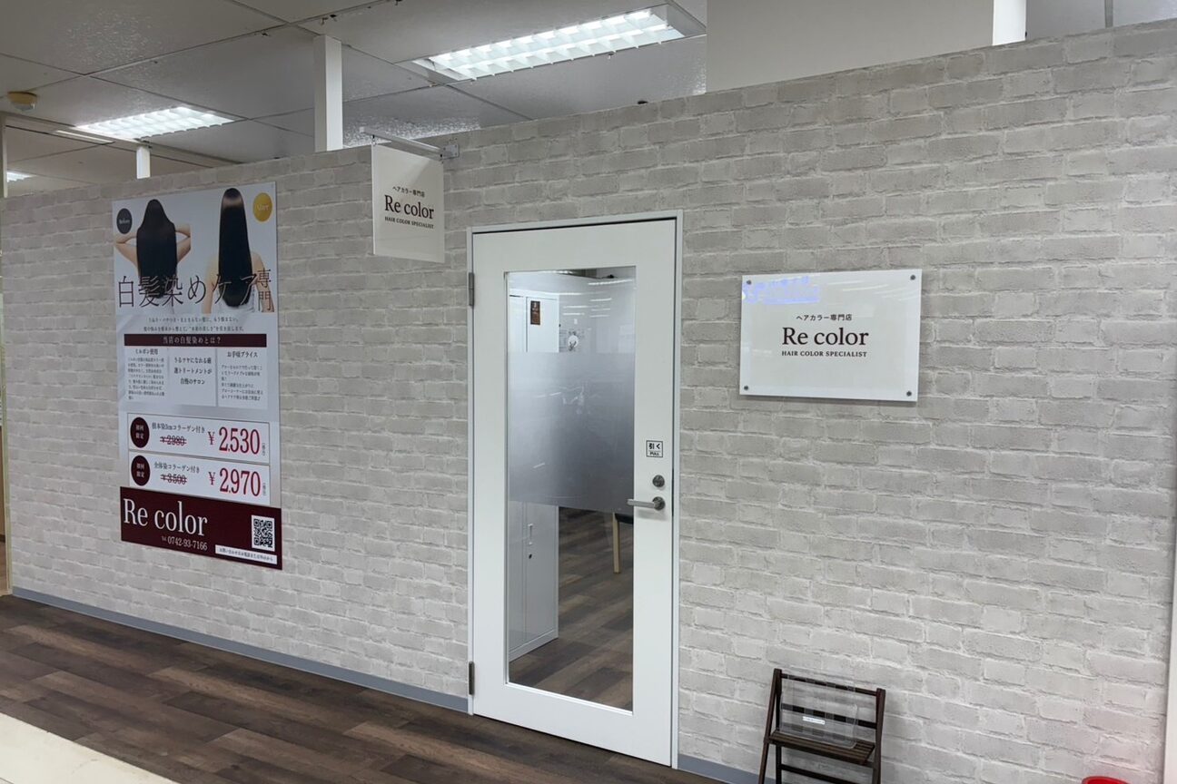 株式会社　ＲＥＢＥＳＴ画像1
