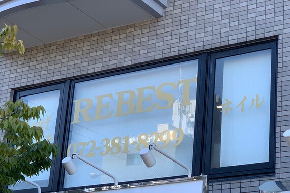 リーベスト 四条畷店(REBEST)
