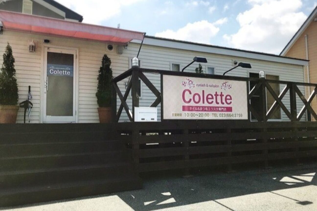 株式会社エスフィールド画像1