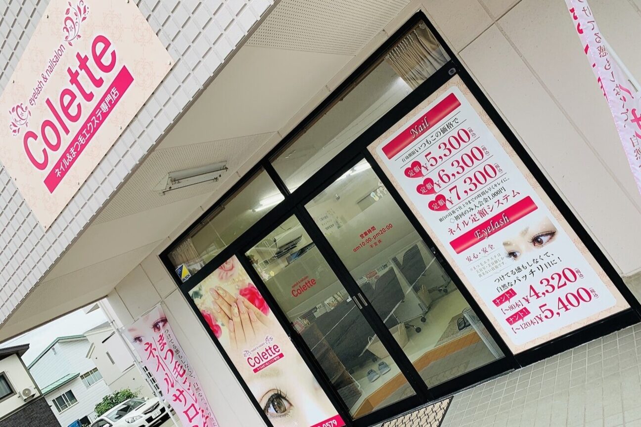 株式会社エスフィールド画像1