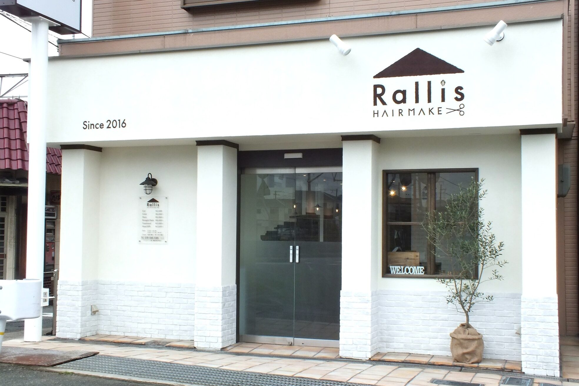 ヘアメイク ラリス(hair make Rallis)2