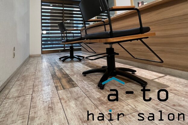 ヘアサロンアート(hair salon a^-to)5