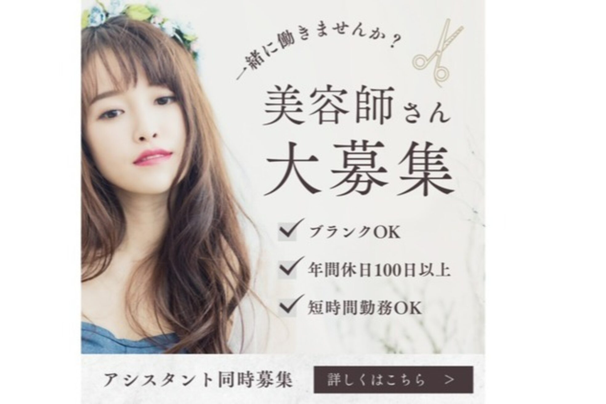 ヘアサロンアート(hair salon a^-to)1