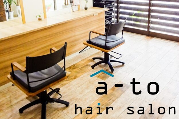 ヘアサロンアート(hair salon a^-to)2