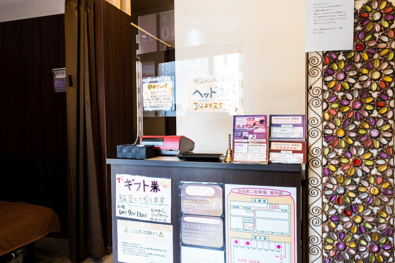 ボディクリエイト画像1