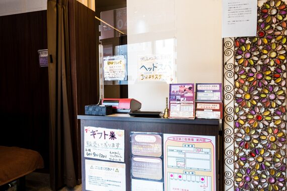 ボディクリエイト 宮原店