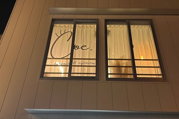 コエ(Coe.)2