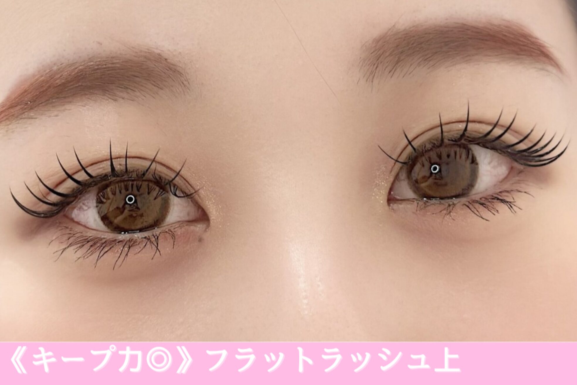 リアンラッシュ 浦和店(Rien Lash)6