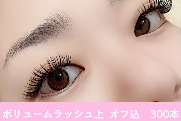 リアンラッシュ 浦和店(Rien Lash)8