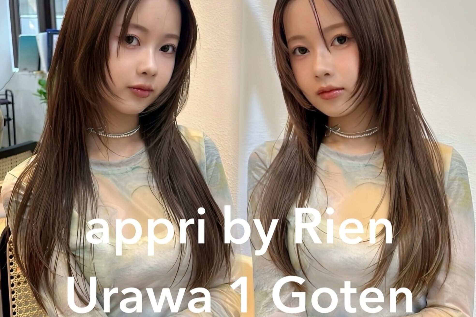 アプリ バイ リアン 浦和(appri by Rien)7