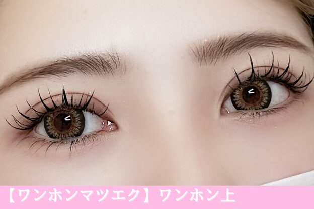 リアン ラッシュ 熊谷店(Rien Lash)7