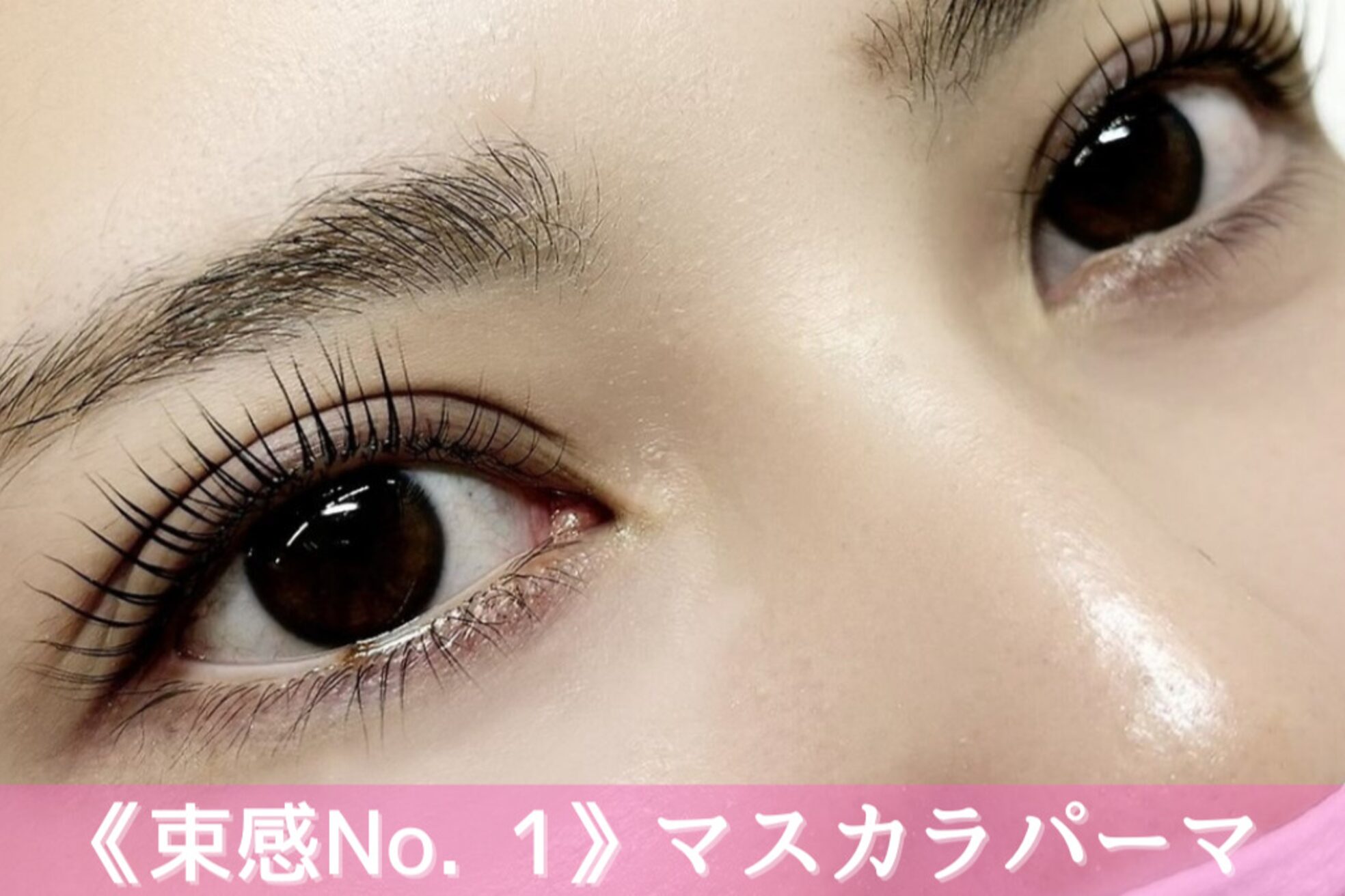 リアン ラッシュ 熊谷店(Rien Lash)3