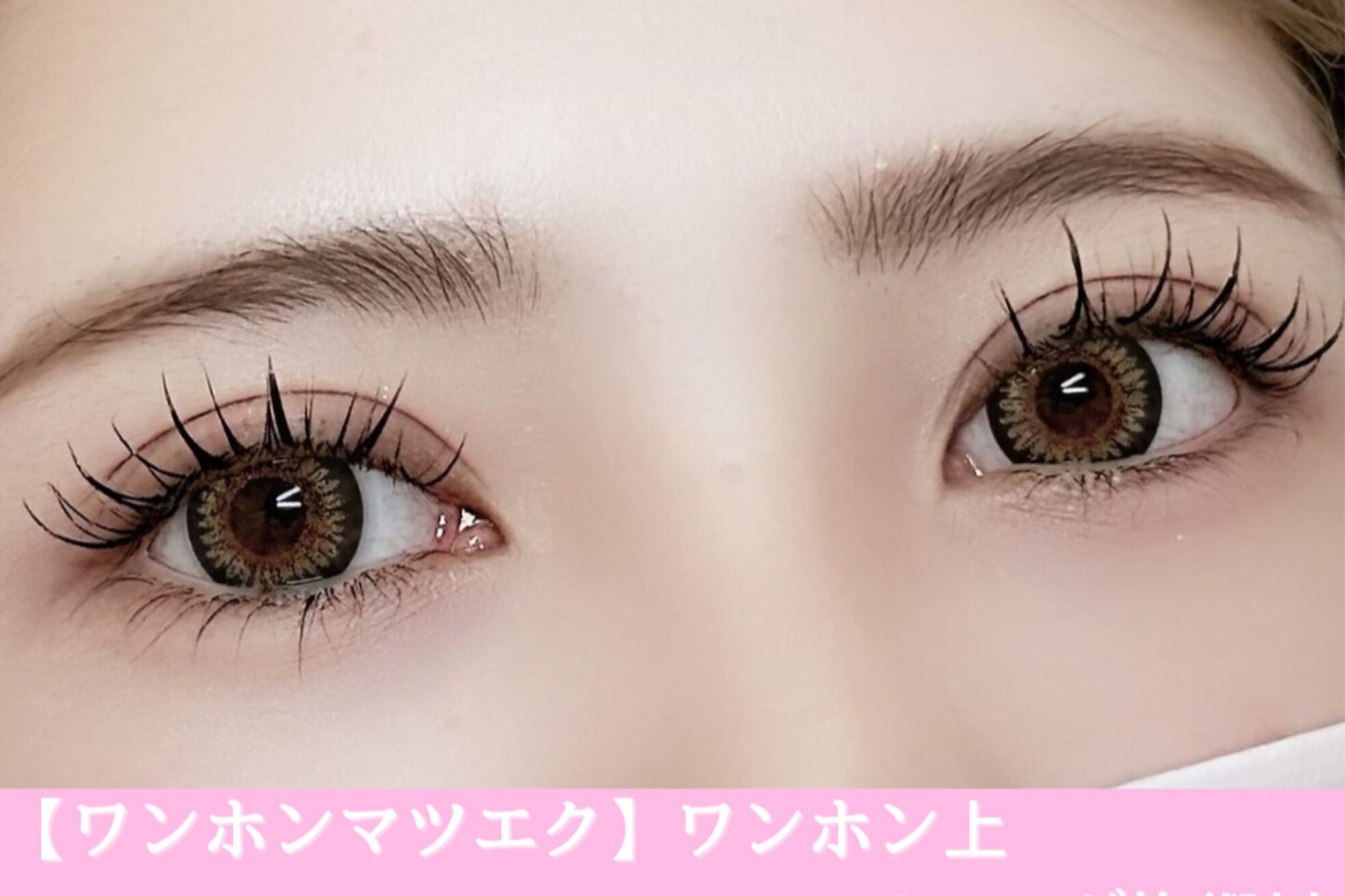 リアンラッシュ 浦和店(Rien Lash)7