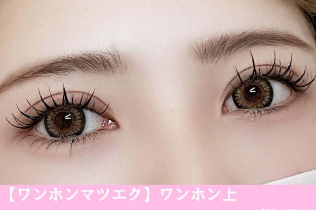 リアンラッシュ 浦和店(Rien Lash)7