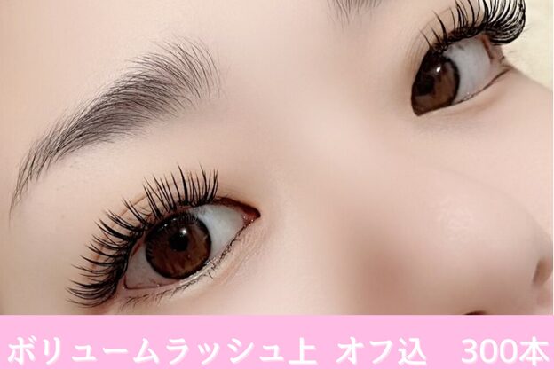 リアンラッシュ 上尾店(Rien Lash)8