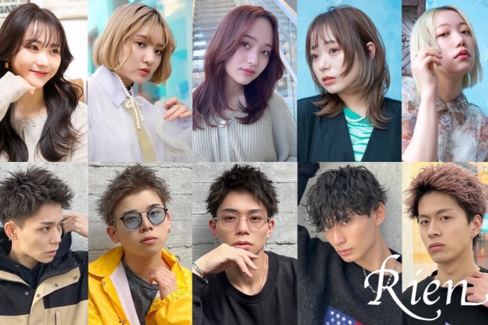 ヘアーサロン リアン 熊谷2号店(hair salon Rien)3