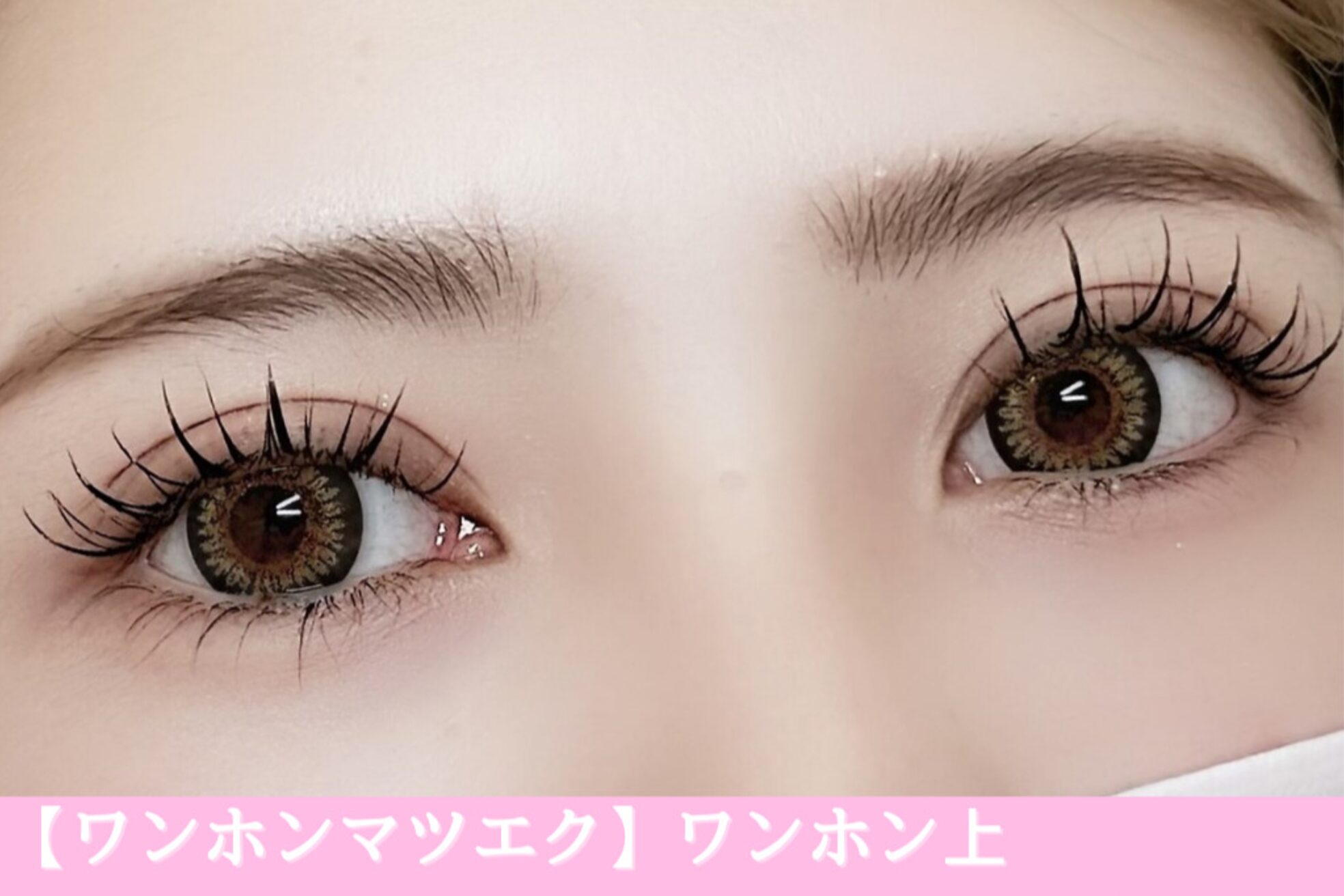 リアンラッシュ 上尾店(Rien Lash)7