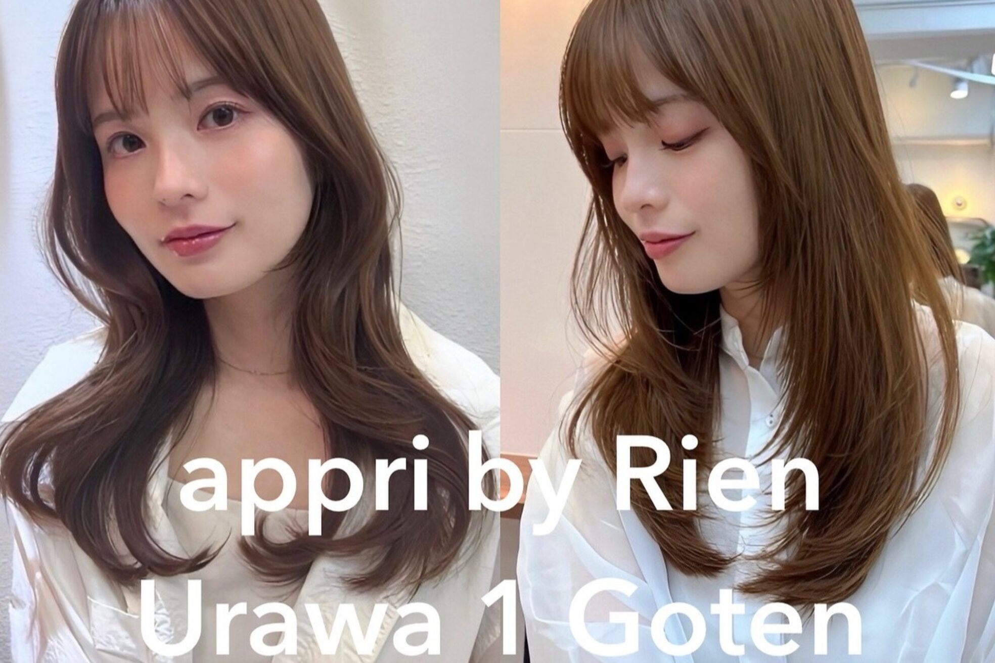 アプリ バイ リアン 浦和(appri by Rien)5