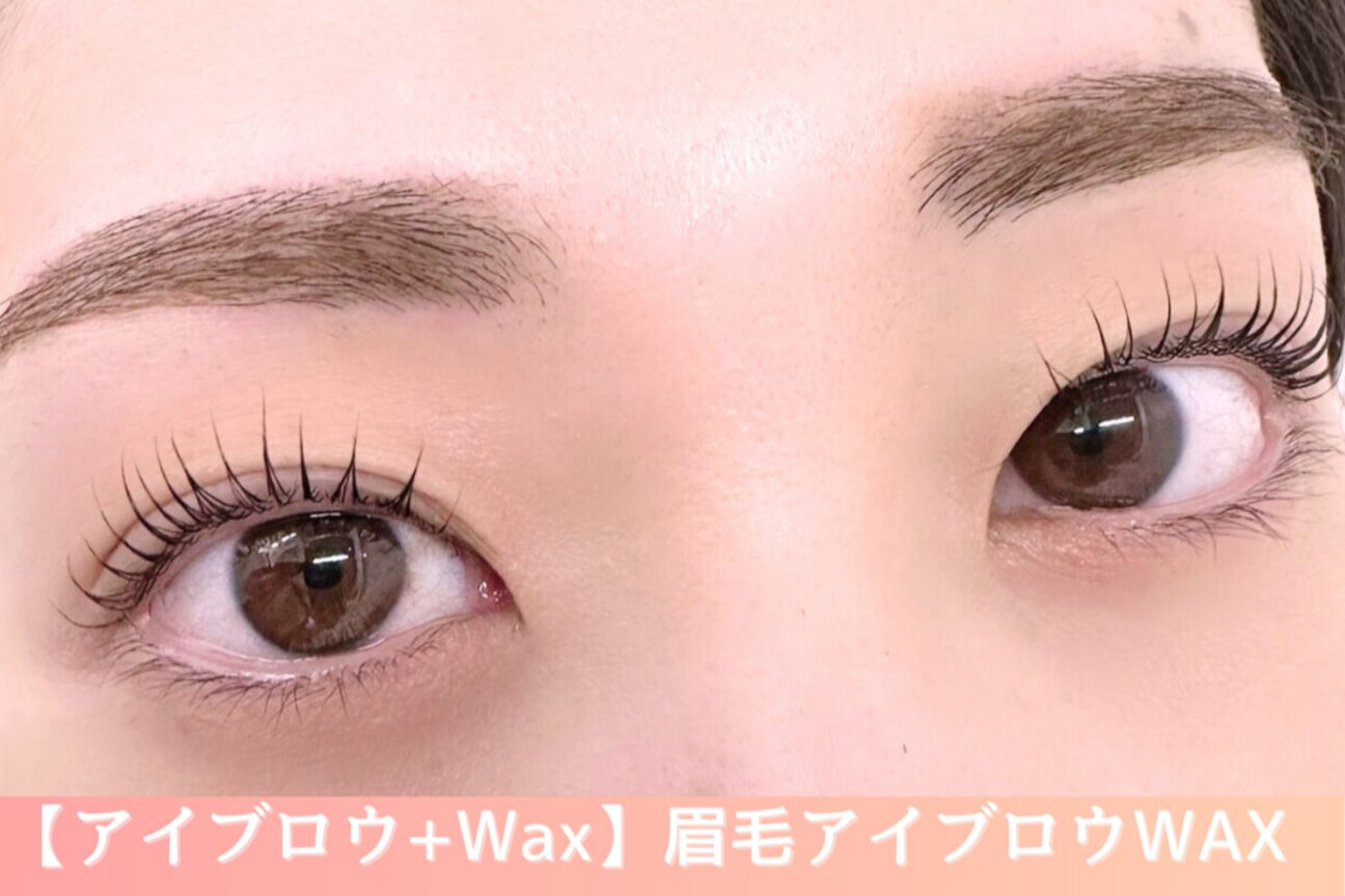 リアン ラッシュ 熊谷店(Rien Lash)4