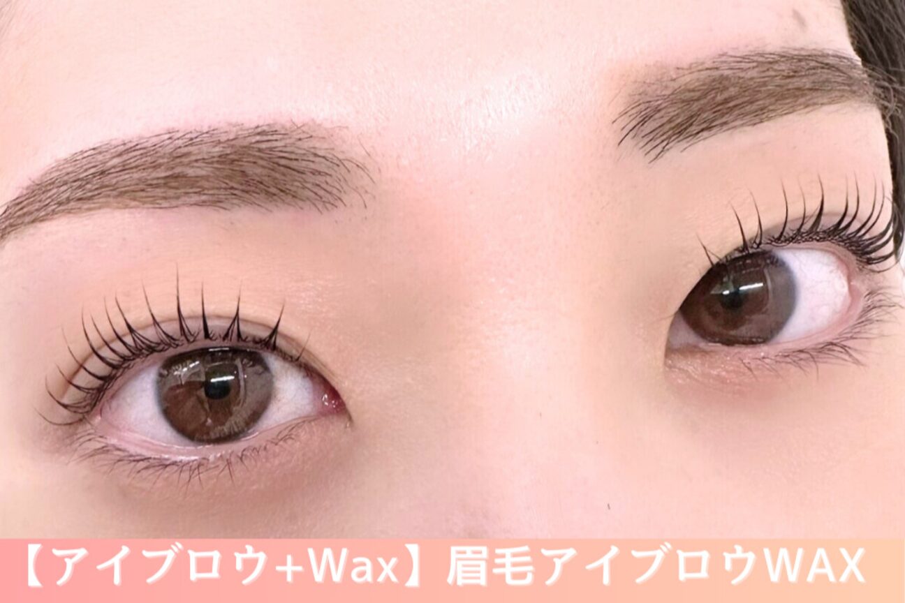 リアンラッシュ 上尾店(Rien Lash)4