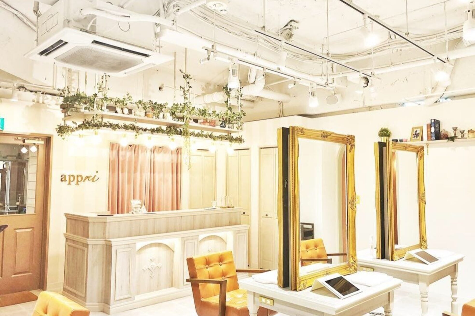 アプリ バイ リアン 浦和(appri by Rien)1