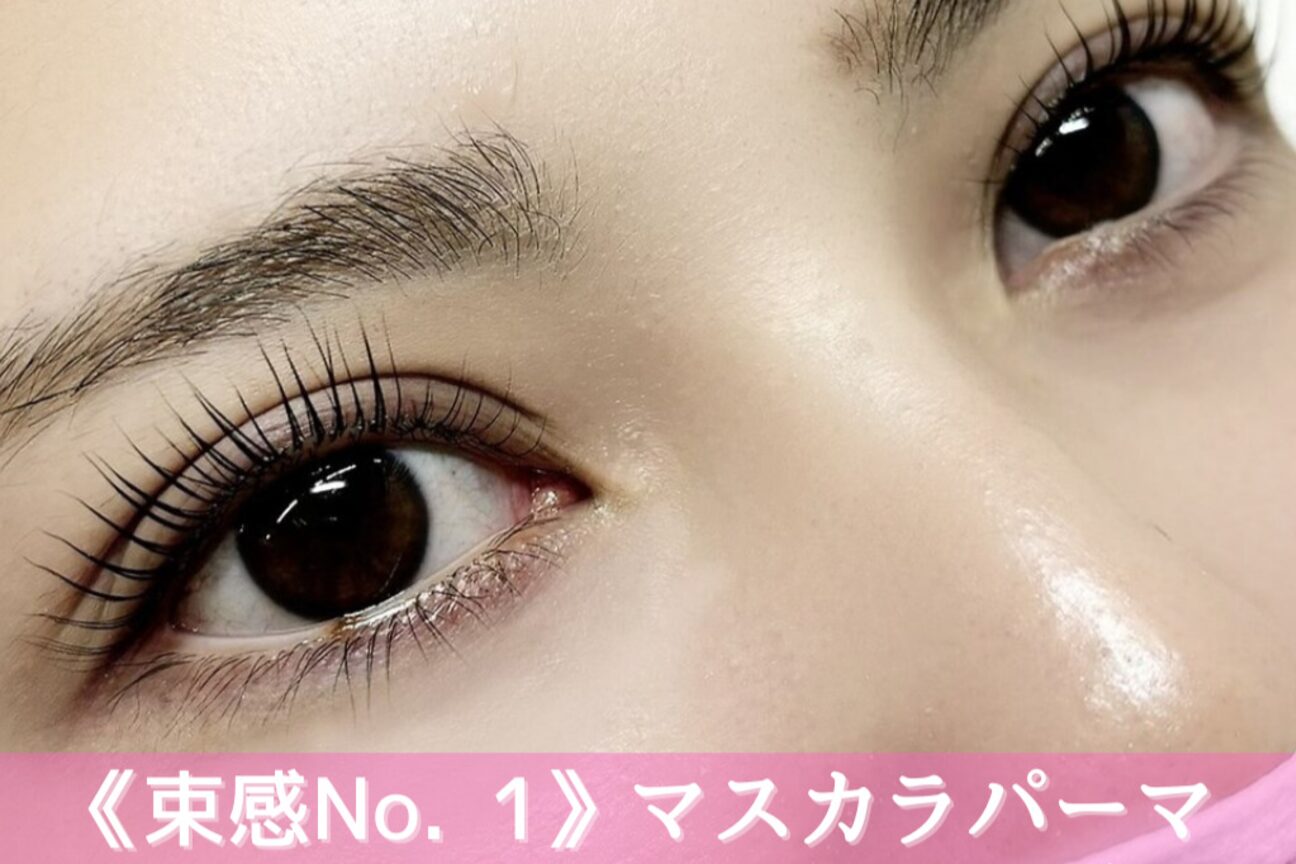 リアンラッシュ 上尾店(Rien Lash)3