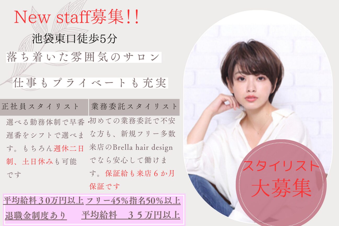 Ｂｒｅｌｌａ　ｈａｉｒ　ｄｅｓｉｇｎ画像1