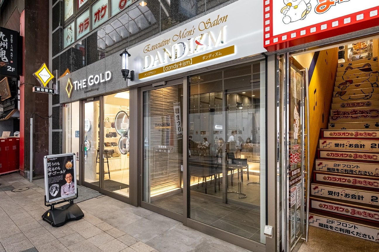 メンズサロン ダンディズム狸小路本店（株式会社　将軍ジャパン）画像1