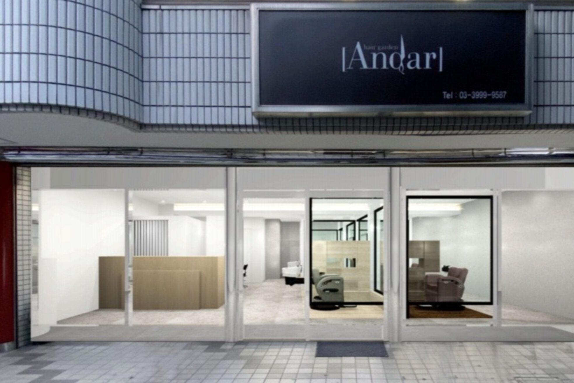 アンダール(Andar)2