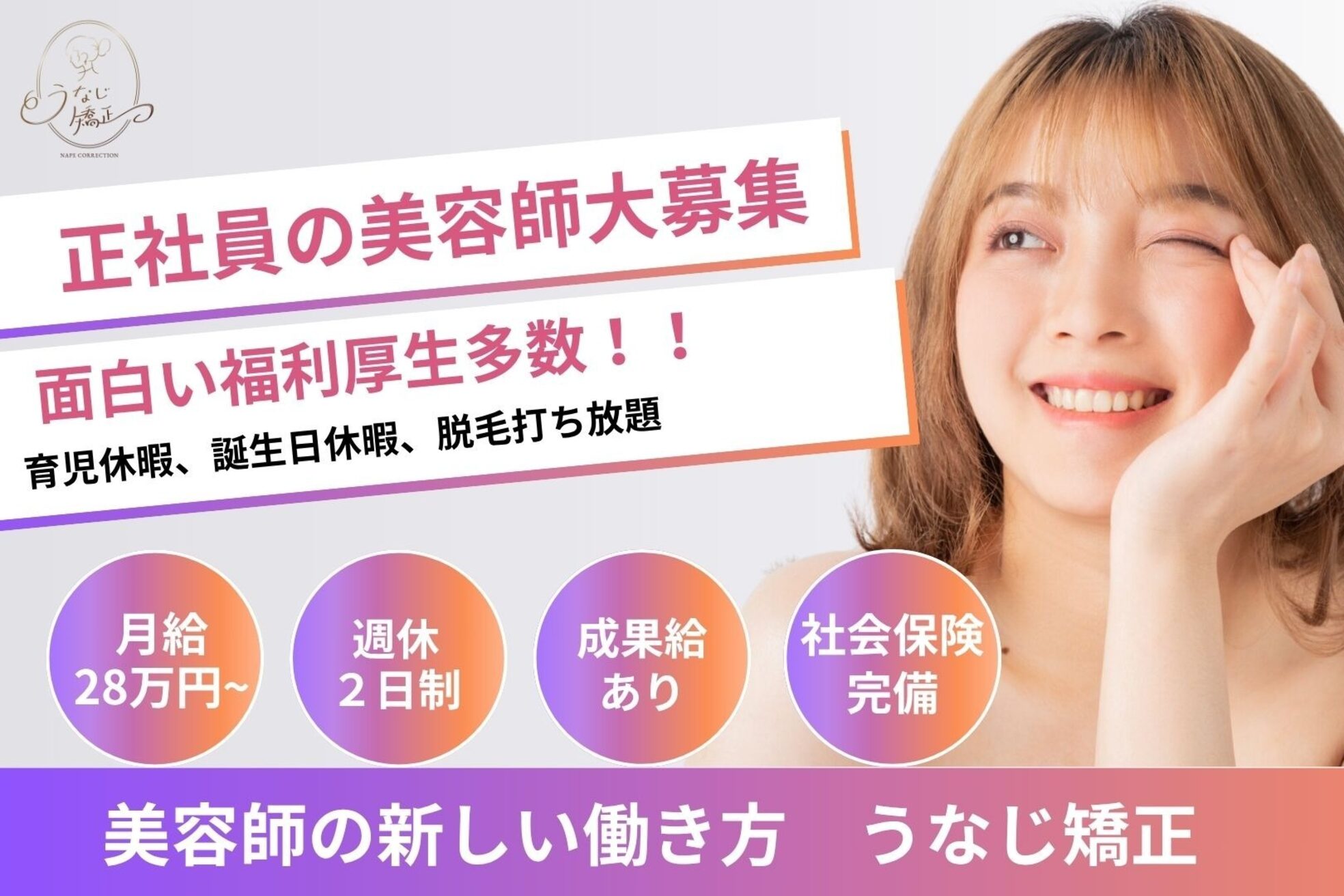 ミース 北九州店1