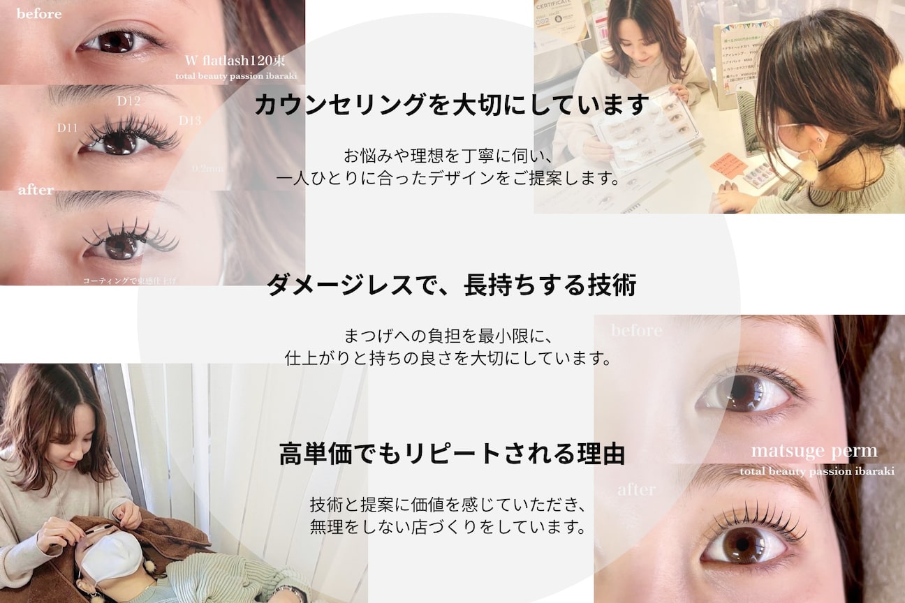 パッション 枚方牧野店(Passion)2