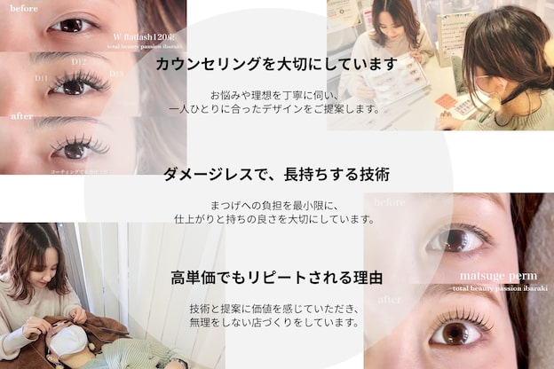 パッション 枚方牧野店(Passion)2