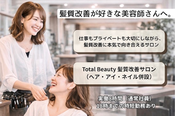 パッション 茨木店(Passion)