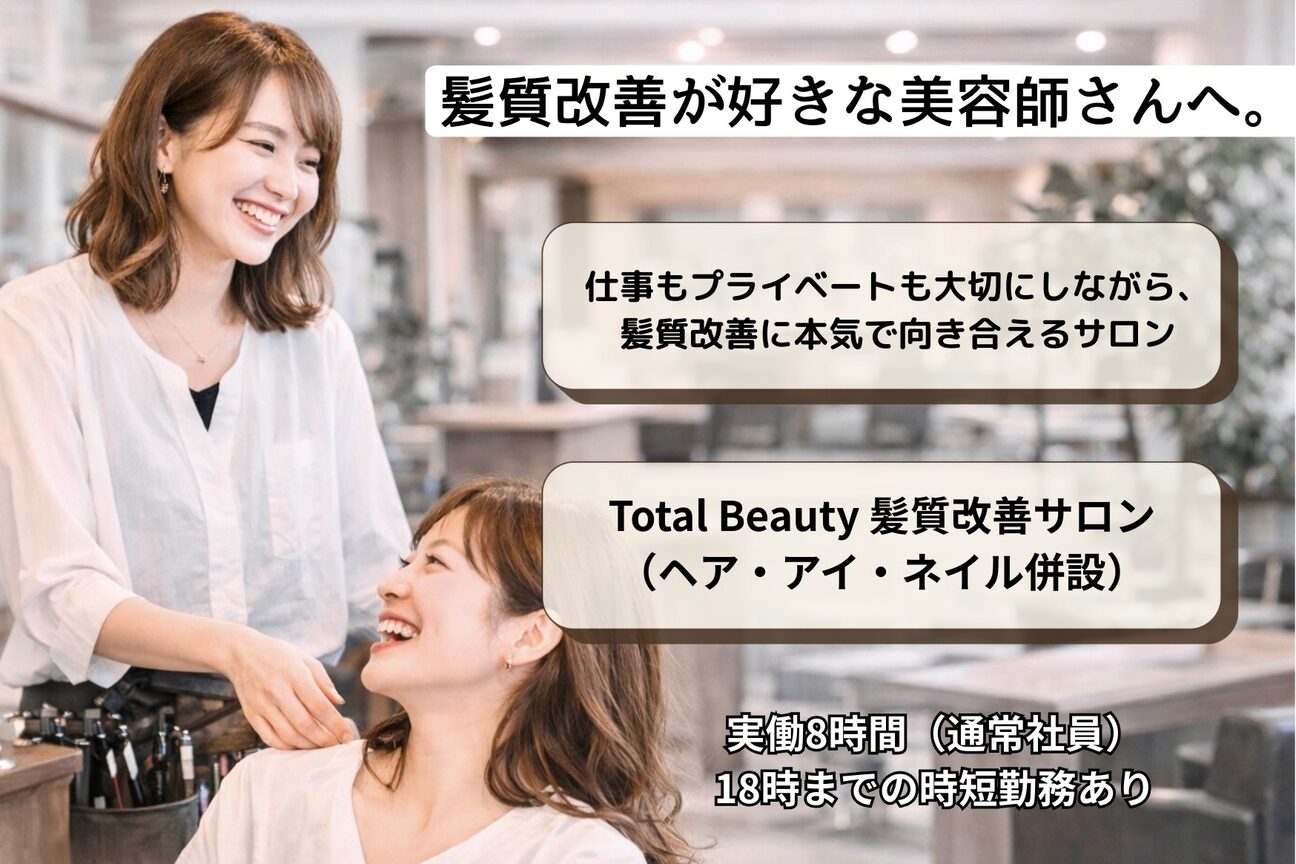 有限会社　パッション画像1